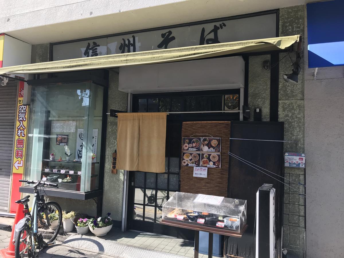 Sakuraya-Inn Osaka Luaran gambar