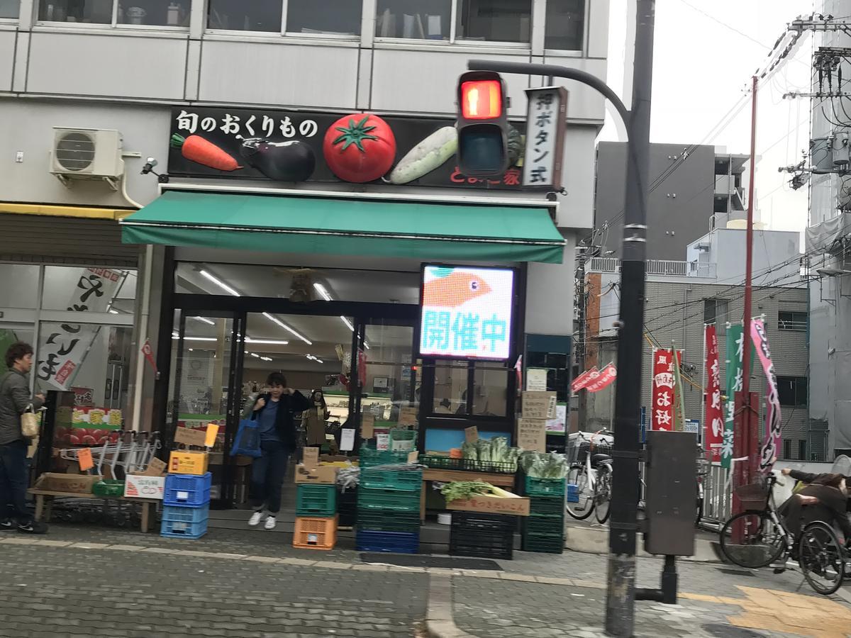 Sakuraya-Inn Osaka Luaran gambar