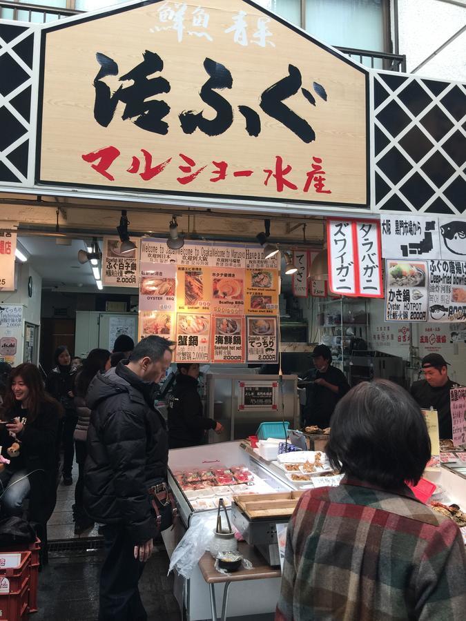 Sakuraya-Inn Osaka Luaran gambar