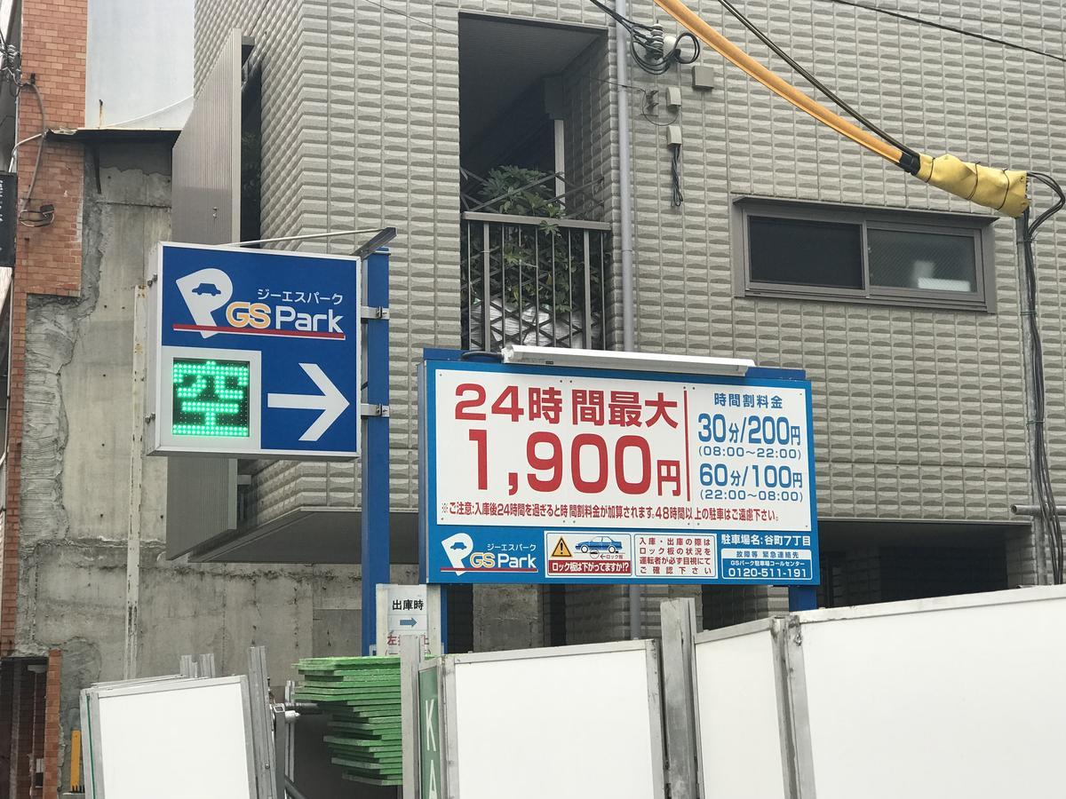 Sakuraya-Inn Osaka Luaran gambar